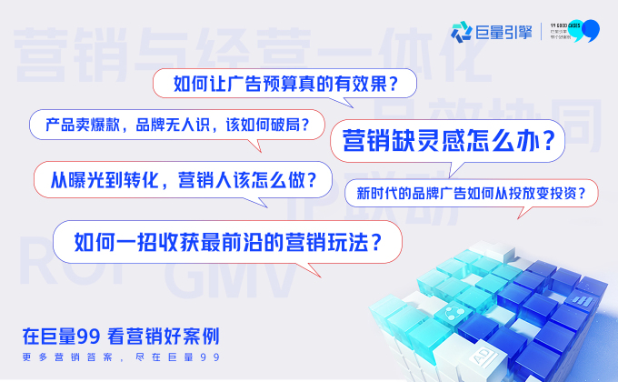 热点宝和巨量算数的区别在哪里？热点宝是什么怎么回事？，热点宝与巨量算数的区别及功能解析，深度对比两大数据分析工具，概述，- 热点宝简介，- 巨量算数简介，功能对比，- 内容趋势分析，- 用户画像分析，- 竞品分析，数据范围与来源，- 热点宝数据范围与来源，- 巨量算数数据范围与来源，使用门槛与操作便捷性，- 热点宝使用门槛与操作便捷性，- 巨量算数使用门槛与操作便捷性，适用场景与目标用户，- 热点宝适用场景与目标用户，- 巨量算数适用场景与目标用户，结论，- 选择建议，- 未来展望,热点宝和巨量算数的区别在哪里,播放量,抖音,西瓜视频,第1张