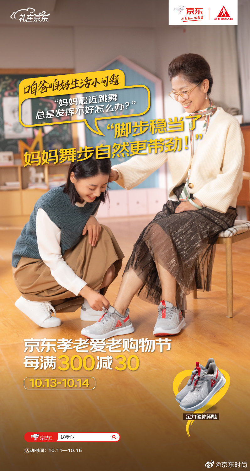 内容配图