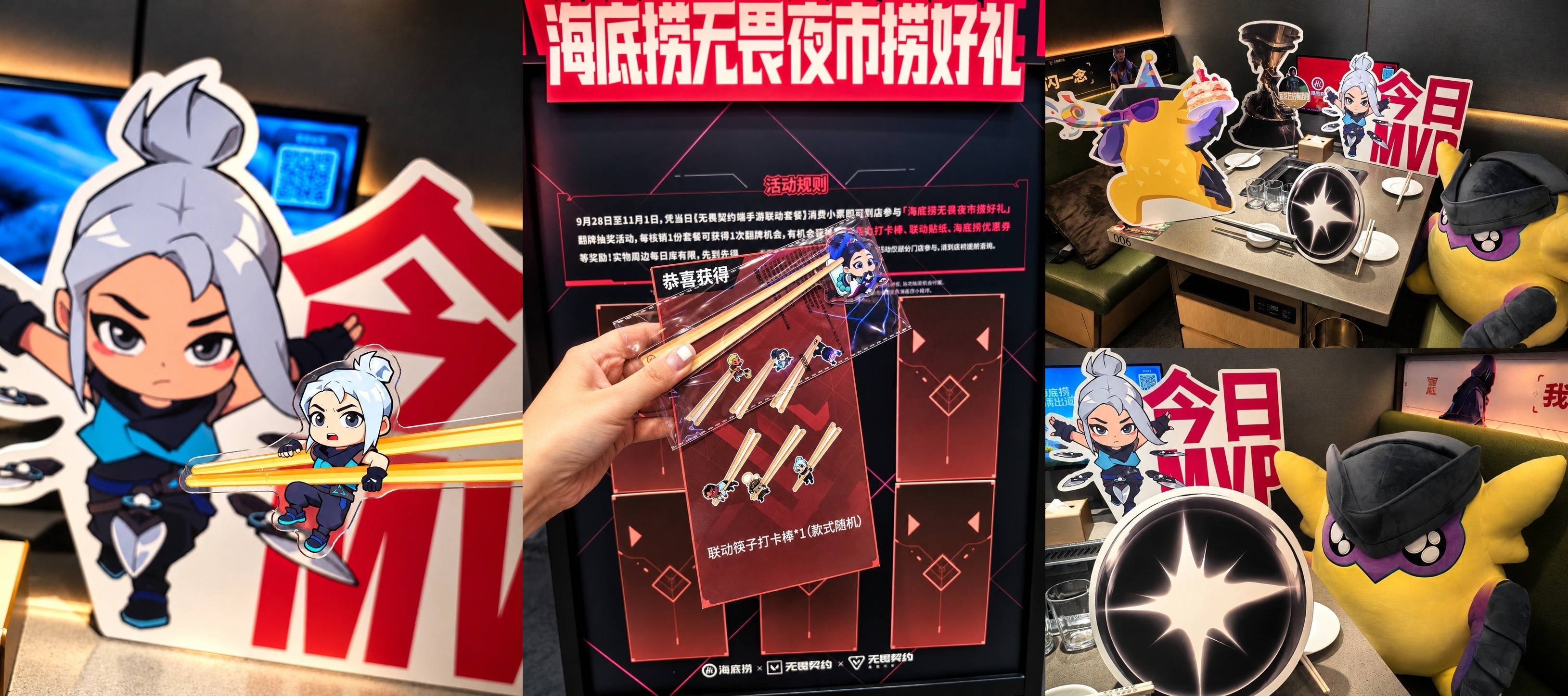 内容配图