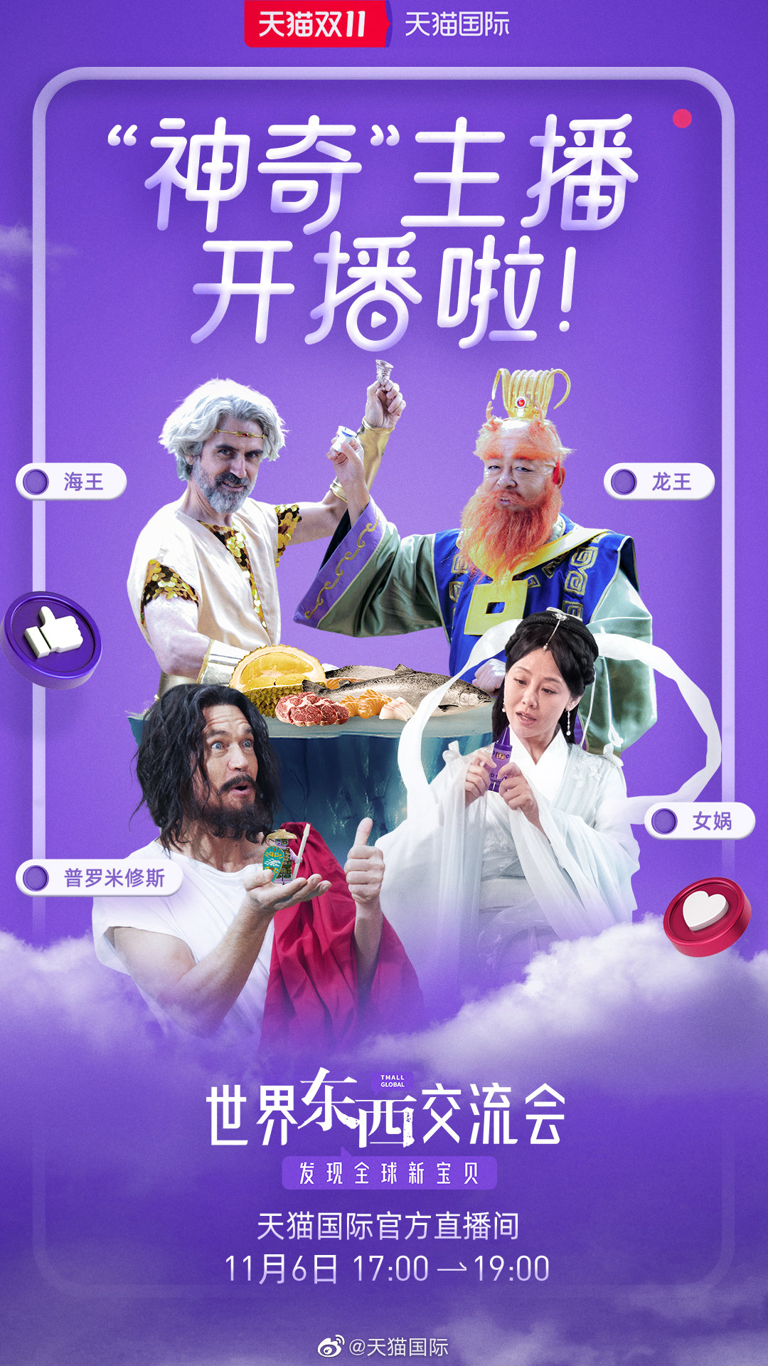 内容配图