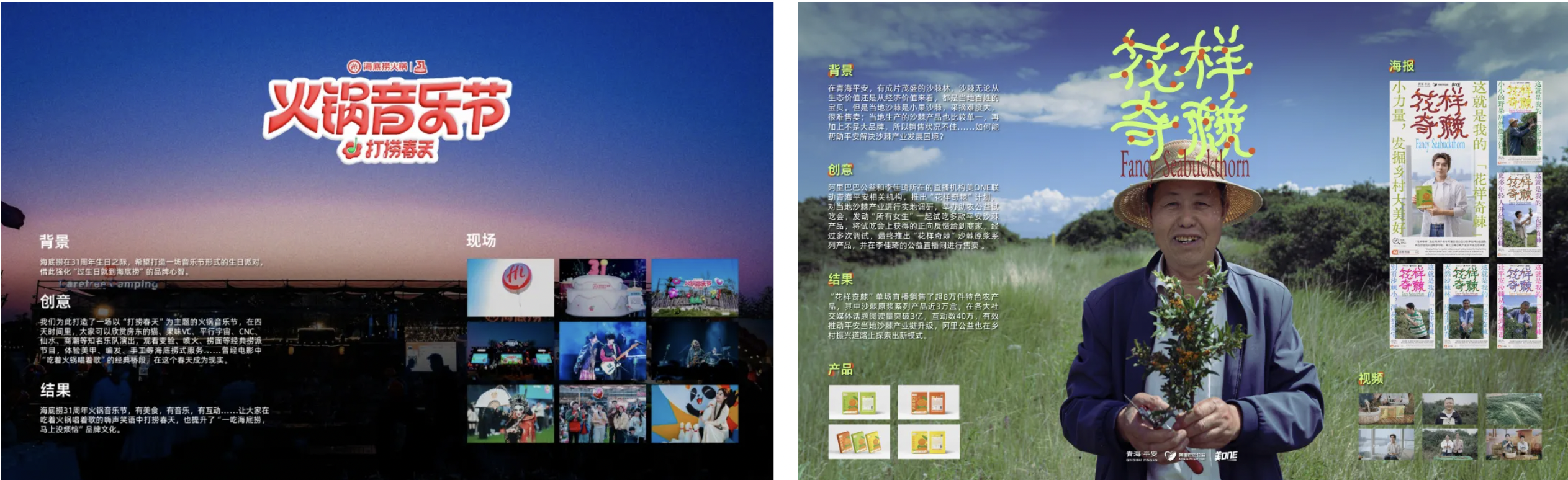 内容配图