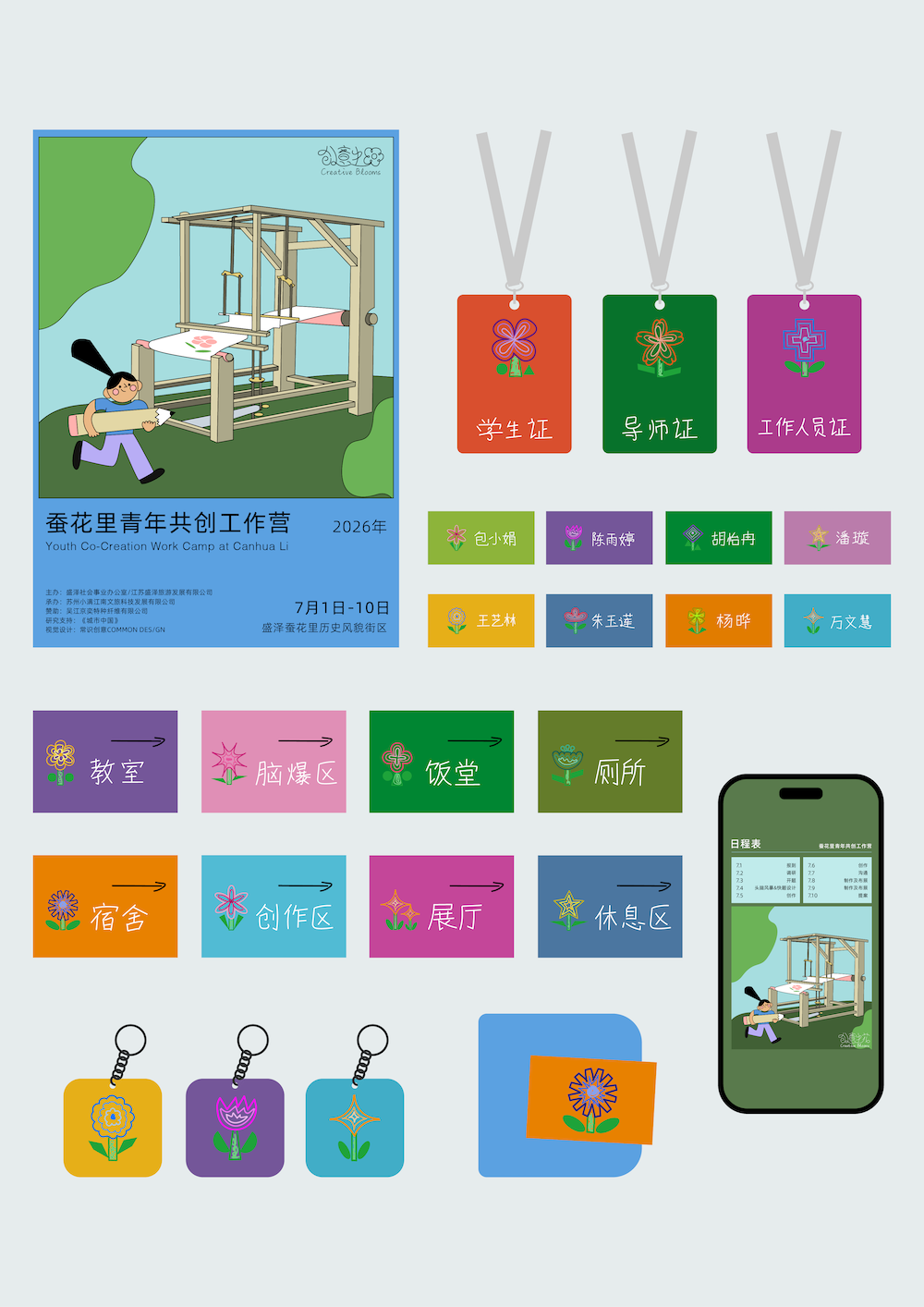 内容配图