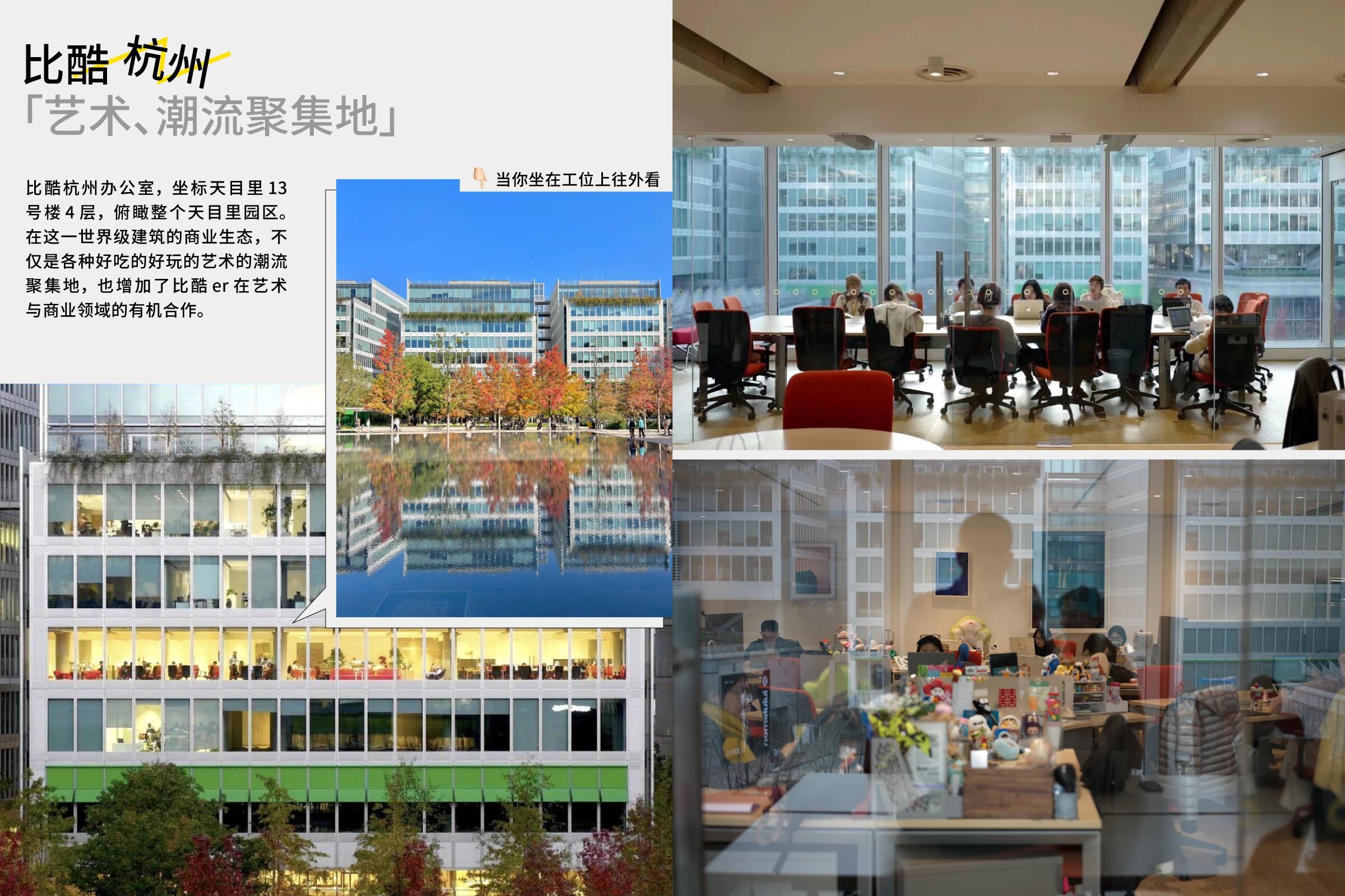 内容配图