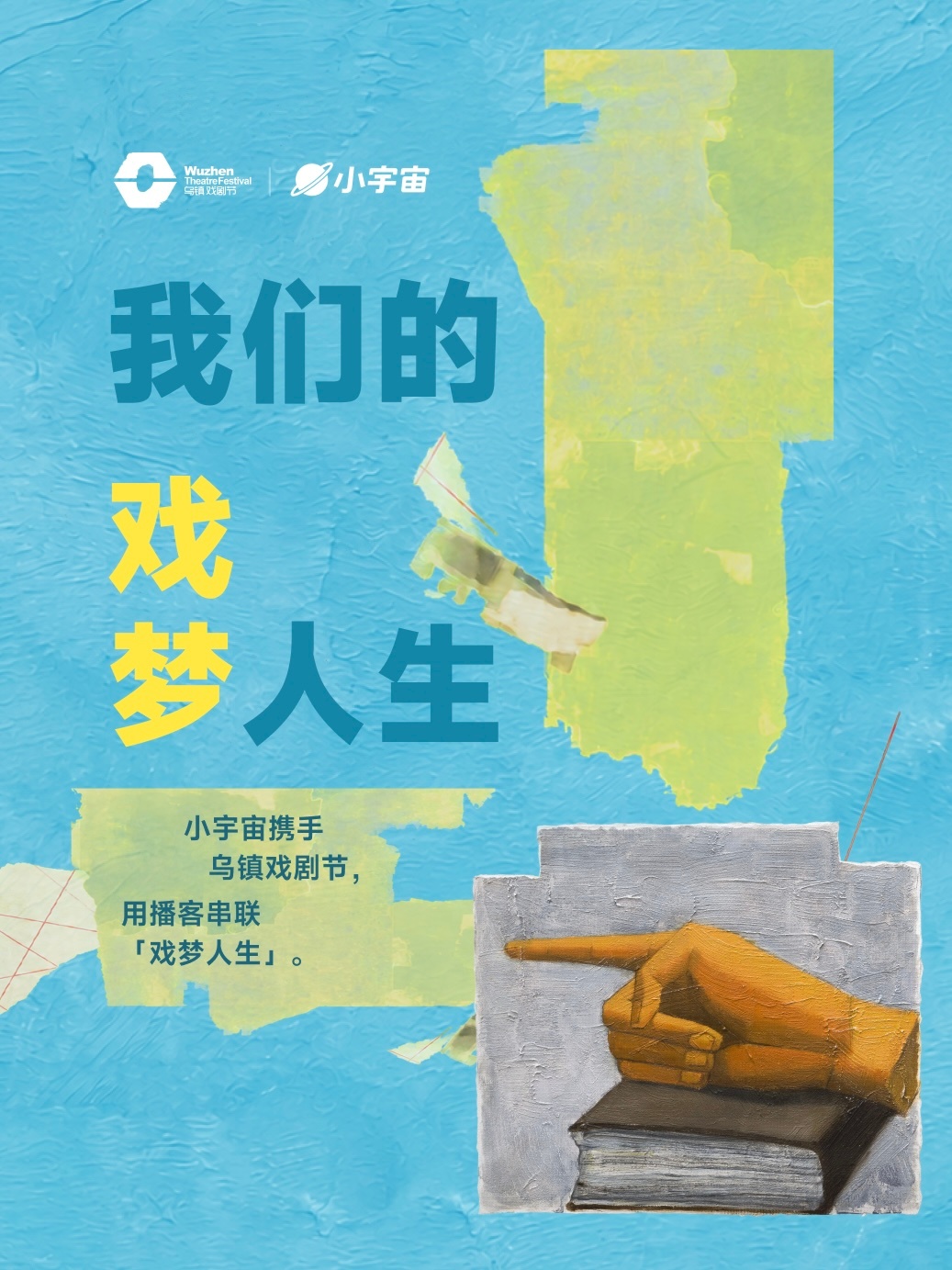 内容配图