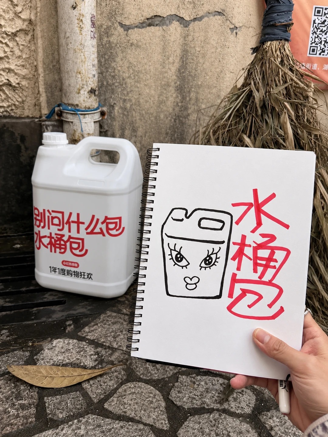 内容配图