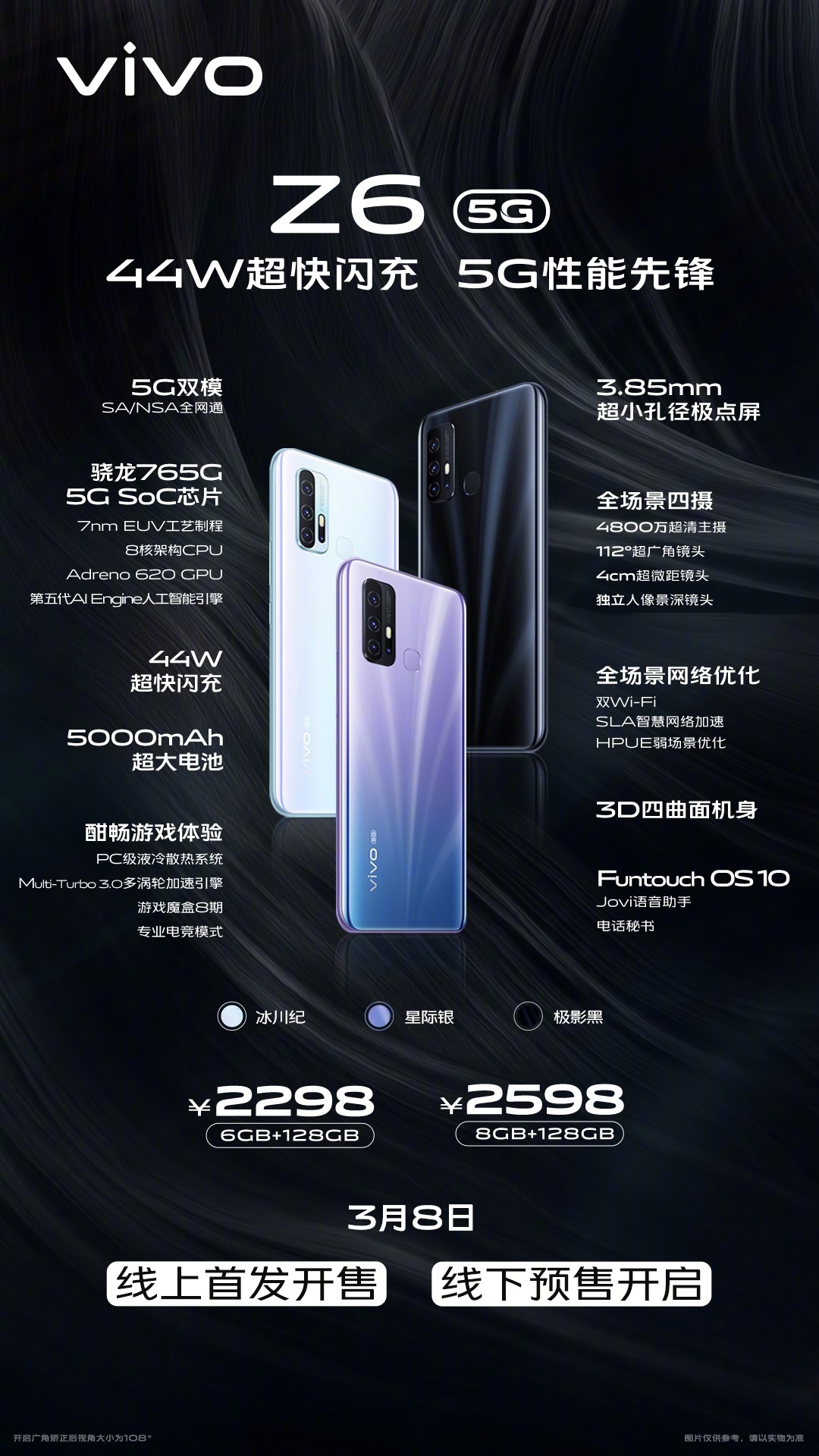 vivo-智能手机官方网站