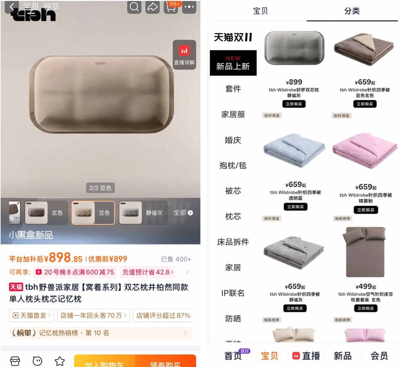 内容配图