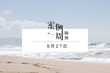 麒麟啤酒 Socialbeta 麒麟啤酒 Socialbeta