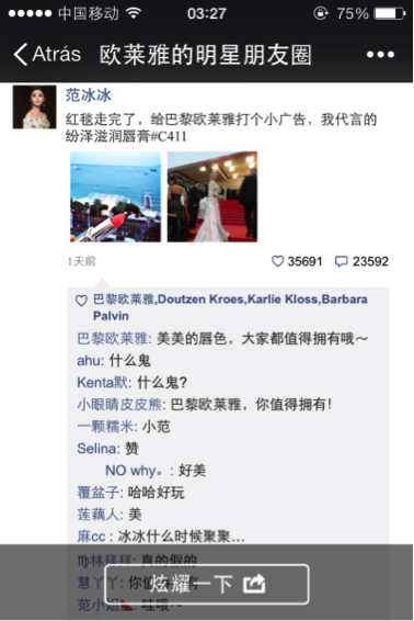 微信朋友圈视频怎么发完整的 8-1449831010.png